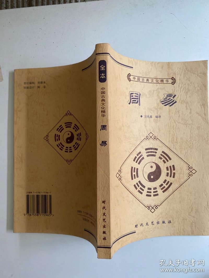 传统文化传播中心：承载民族记忆的新平台